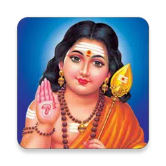 Skanda Sashti Kavasam APK Herunterladen