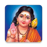 Skanda Sashti Kavasam