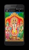 Skanda Sashti Kavasam screenshot 2