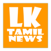 LK Tamil News