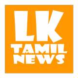 آیکون‌ LK Tamil News