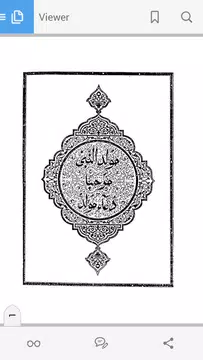 Screenshot 4 for Kitab Maulid