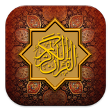 Al Quran Mp3 icon