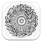 ikon Surah Al Ma Tsurat Mp3