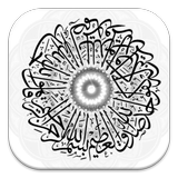 Surah Al Ma Tsurat Mp3 icône