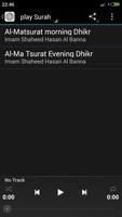 Surah Al Ma Tsurat Mp3 ภาพหน้าจอ 1