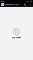 Surah Al Ma Tsurat Mp3 اسکرین شاٹ 2