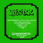 آیکون‌ Maulid Simtudduror