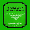 Maulid Simtudduror icono