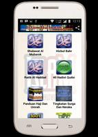 Islam Itu Indah ภาพหน้าจอ 1
