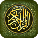 Al Quran Mp3 : Bhs Indonesia APK