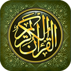 Al Quran Mp3 : Bhs Indonesia icône