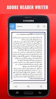 Al Umm Pocket اسکرین شاٹ 2