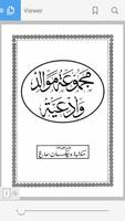 Kitab Maulid captura de pantalla 1