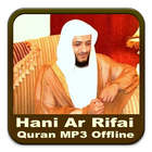 Hani Ar Rifai Quran Offline أيقونة