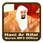 Hani Ar Rifai Quran Offline 圖標