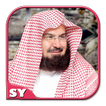 ”Al Sudais Quran MP3 Recitation