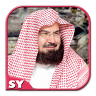 Icona Al Sudais Quran MP3 Recitation