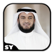 Quran Recitation by Alafasy