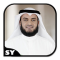 Quran Recitation by Alafasy