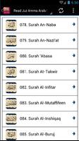 Ahmad Saud - Juz Amma MP3 screenshot 2