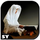 Juz Amma MP3 - Thaha Al-Junayd APK