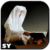 Juz Amma MP3 - Thaha Al-Junayd Zeichen
