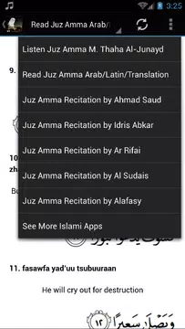 Screenshot 4 for Juz Amma MP3 - Thaha Al-Junayd