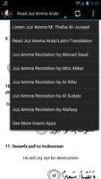 Juz Amma MP3 - Thaha Al-Junayd скриншот 3
