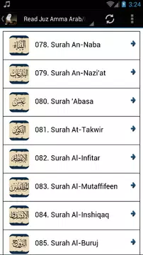 Screenshot 2 for Juz Amma MP3 - Thaha Al-Junayd