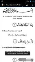 Juz Amma MP3 - Thaha Al-Junayd Screenshot 2