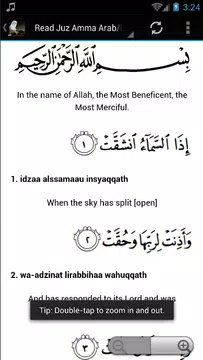 Screenshot 3 for Juz Amma MP3 - Thaha Al-Junayd