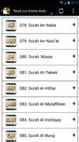 Juz Amma MP3 - Ahmad Saud ảnh chụp màn hình 1