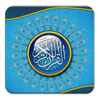 Hani Ar Rifai - Juz Amma MP3 icon