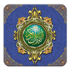 M. Thaha Al-Junayd Juz 30 MP3 icon