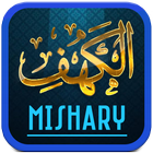 ikon Al Kahf Mishary Rashid Alafasy