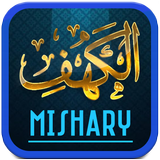 Al Kahf Mishary Rashid Alafasy icône