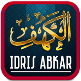 Surah Al Kahf Idriss Abkar icône