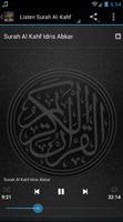 Surah Al Kahf Idriss Abkar स्क्रीनशॉट 1