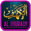 Surah Al Kahf Al-Shuraim