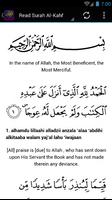 Surah Al Kahf Al-Shuraim capture d'écran 2