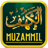 Surah Al Kahf Muzammil icône