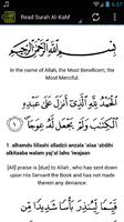 Surah Al Kahf Muzammil 스크린샷 2