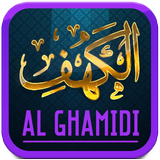 Surah Al Kahf Al-Ghamidi icône