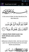 Surah Al Kahf Al-Ghamidi capture d'écran 2