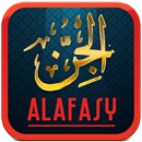 APK Surah Al Jinn MP3 - Mishary EN