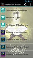 Surah Al Jinn MP3 - Mishary EN Plakat