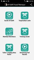 Al Kahfi Ust.Yusuf Mansyur Screenshot 1
