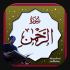 Surah Ar Rahman dan Tafsir أيقونة