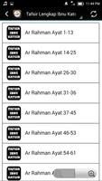 Surah Ar Rahman dan Tafsir screenshot 3